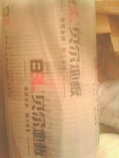 EPE�����޾���